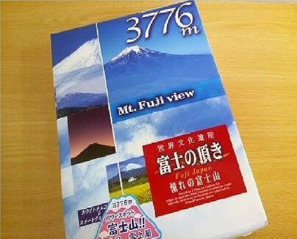 Amazon.co.jp: 東海限定 静岡県限定 富士銘販 世界文化遺産 富士の頂き